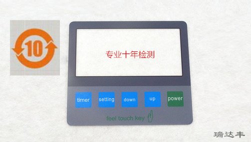 毒害氣體檢測也可判斷亞克力面板優劣